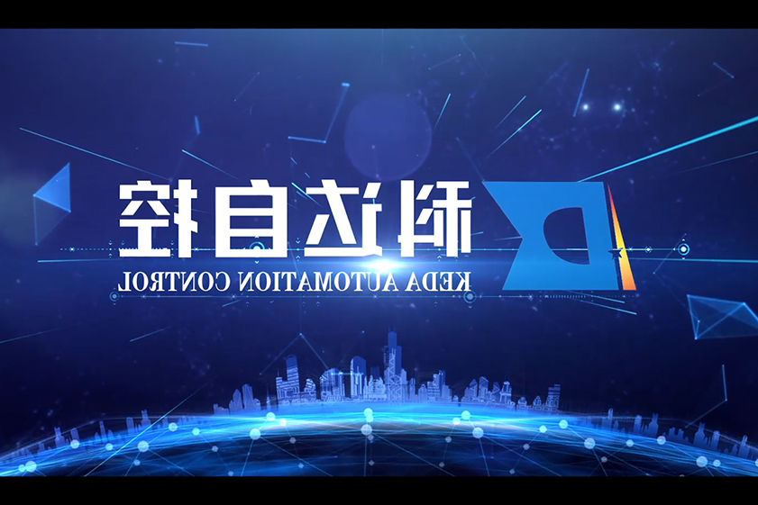 好博自控